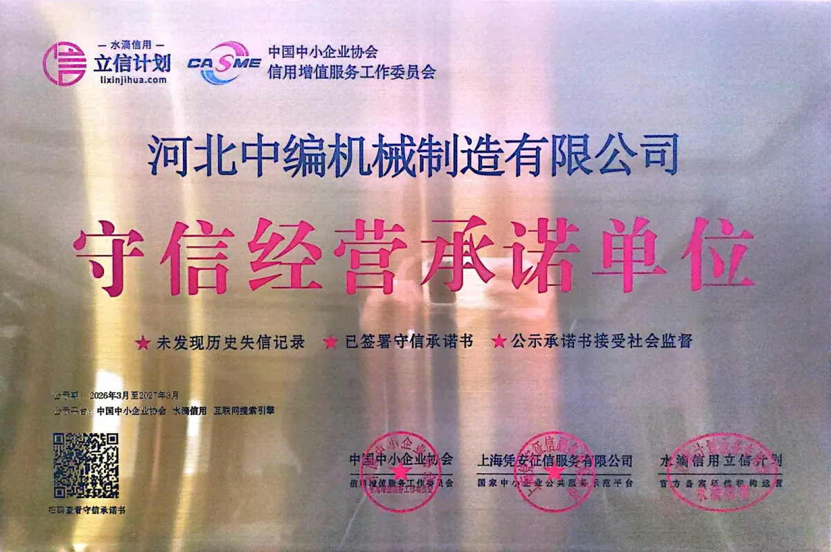 Credit operation promise plaque